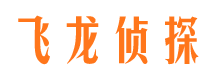 金明市私家侦探